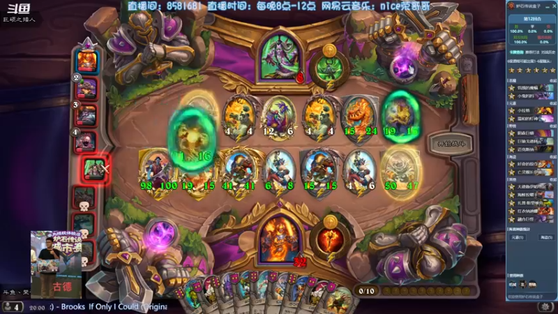 【2022-01-28 20点场】nice荣哥哥：荣哥哥：卡牌大师！