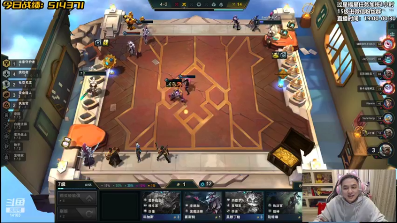 【2022-01-28 22点场】草莓：草莓：7点双人solo赛