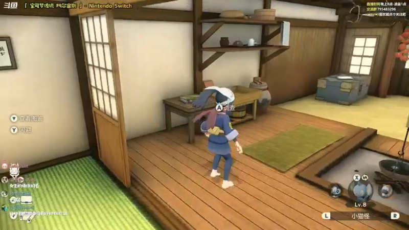 【2022-01-28 22点场】哈尼她姐：「阿尔宙斯」我在洗翠地区的二三事