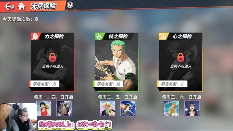 【2022-01-28 14点场】蓝云ya：白胡子真香！