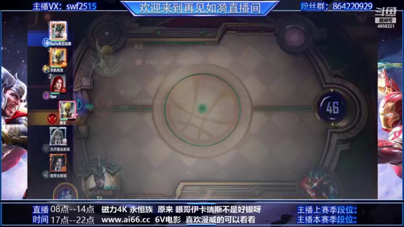 【2022-01-29 10点场】再見如漪：又到新赛季 加油！！！