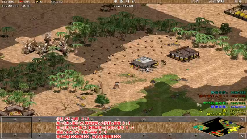 【2022-01-28 22点场】罗马协会：罗马复兴巅峰对决