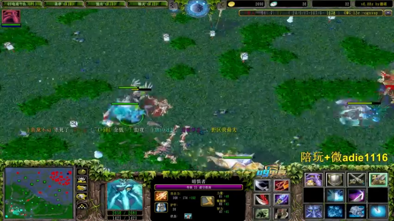 【2022-01-29 18点场】Dota小蝴蝶：OMG昆山鸡王！~