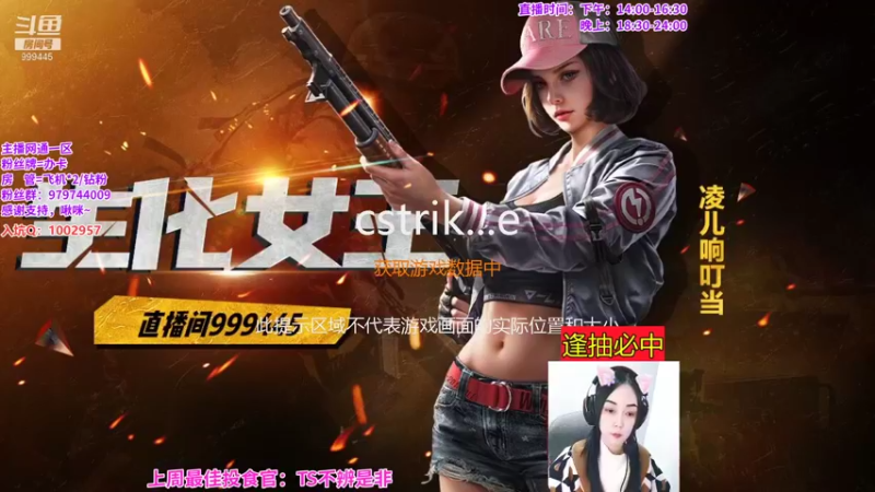 【2022-01-29 14点场】凌儿响叮当灬：凌儿：春节不打烊，陪你过大年~
