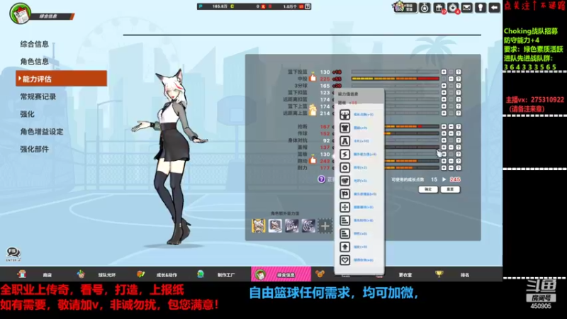 【2022-01-29 00点场】楚楚YJ：说多了根本没有用！