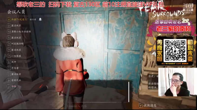 【2022-01-28 21点场】武老三丶：今天不推理 今天抓狼