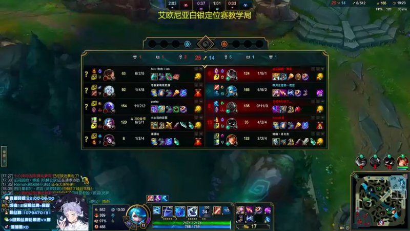 【2022-01-29 00点场】溜溜酷XD：王者打野教你光速上分