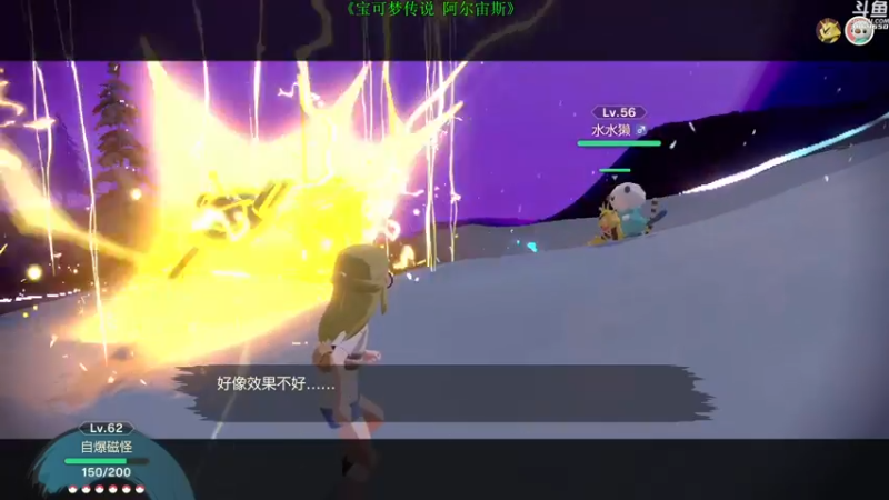 【2022-01-29 20点场】神隐的直播间：神隐：今天你闪了吗？