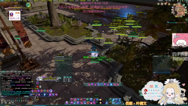 【2022-01-28 16点场】小小幽酱：【蛊幽幽】苍蓬毒出击