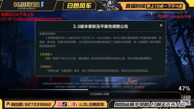 【2022-01-29 09点场】白色风车丶丶丶丶：腕豪腕豪腕豪！钻石带粉1V5！