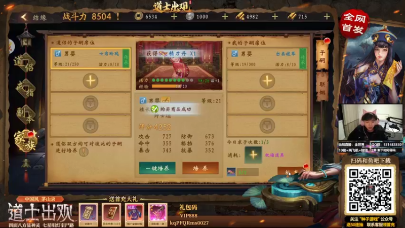 【2022-01-26 22点场】丨绅士瑄丨：1.16.5超多MOD养老生存！来聊天呀