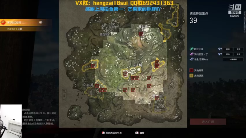 【2022-01-29 20点场】芒果Ace：果子--这里超级好看