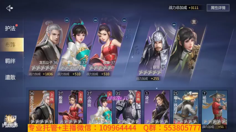 【2022-01-28 09点场】新征成：【托管】极致提战教学！