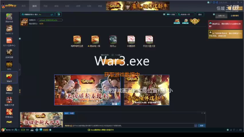 【DOTA】湖光玩法很嚣张！