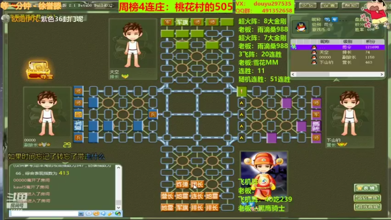 【2022-01-29 00点场】恶蚊子：来啦，来啦，那个男人他来啦！！！