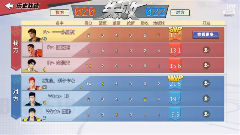 【2022-01-28 22点场】丶把球传给我：一选花型，惩罚对手 ～！