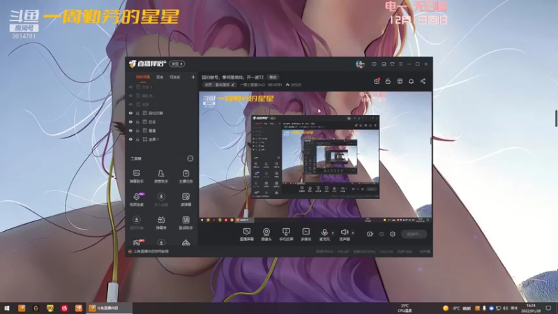 【2022-01-28 16点场】一周小星星OvO：回归做号，拳师是信仰。我老老实实刷灵爆吧