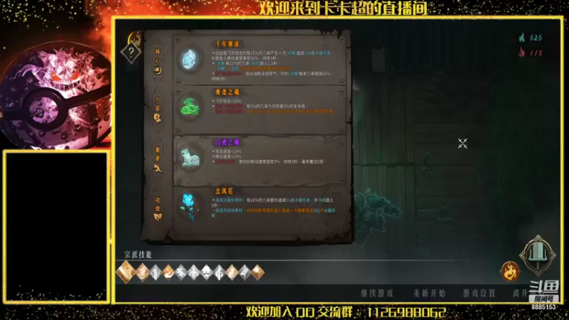 【2022-01-27 15点场】渝万原罪卡卡超：这个游戏可以体验一下~