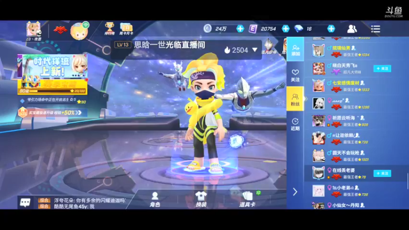 逃跑吧少年卡组搭配