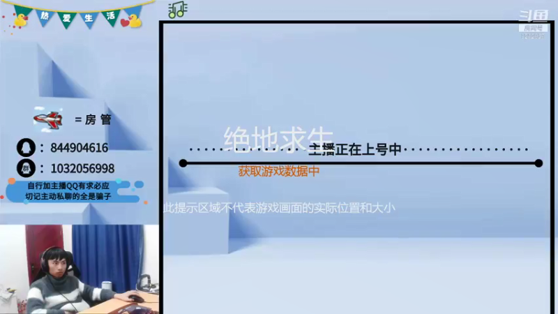 【2022-01-27 11点场】大马猴哪吒：没晋级，背死了~~~
