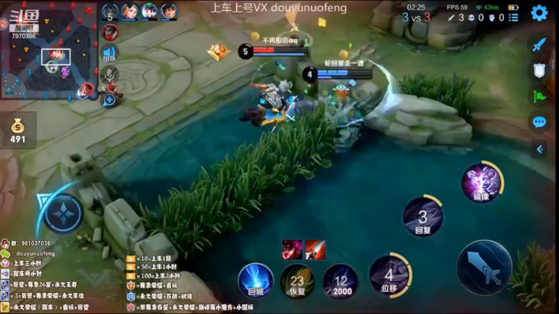 镜精彩单杀