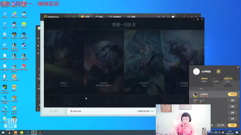 【2022-01-29 02点场】zzc啊哦额：无限火力神，懂？？？？