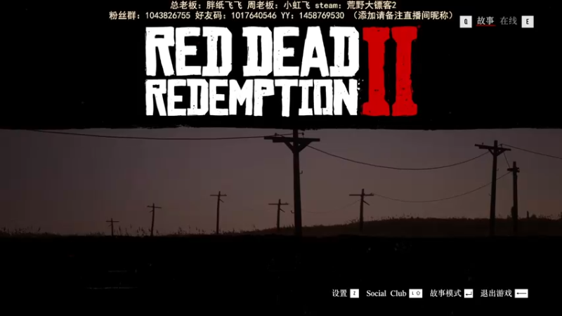 【2022-01-29 12点场】三时小周每娘娘：学习打猎，一直都被山师咬死