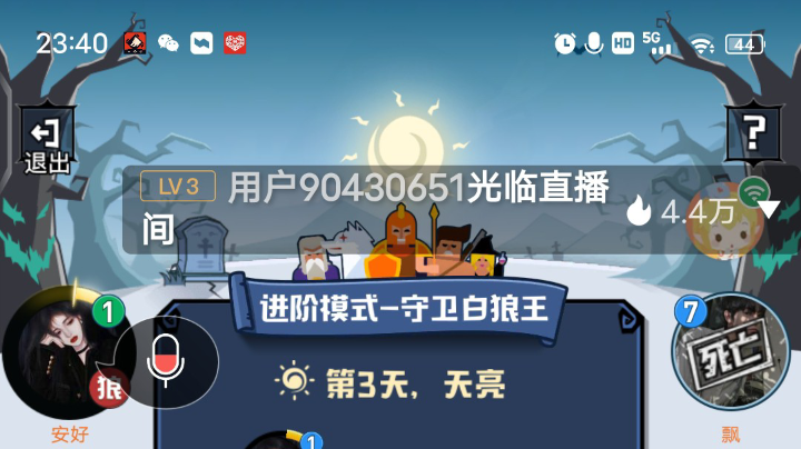 逻辑偶尔清晰