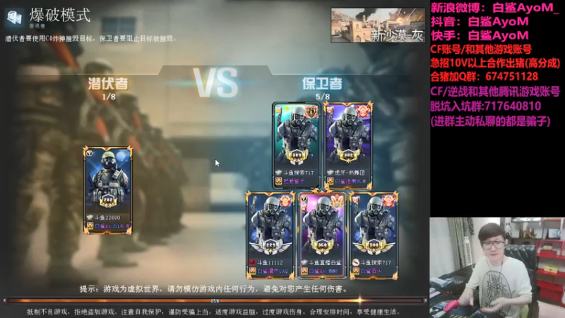 【2022-01-28 22点场】白鲨AyoM：希望全新的一年能有个全新的开始~