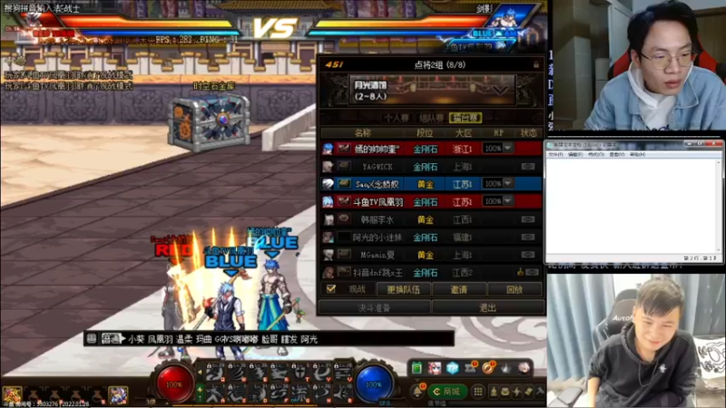 【2022-01-28 23点场】武神陈亮：顶级44+9点点将！