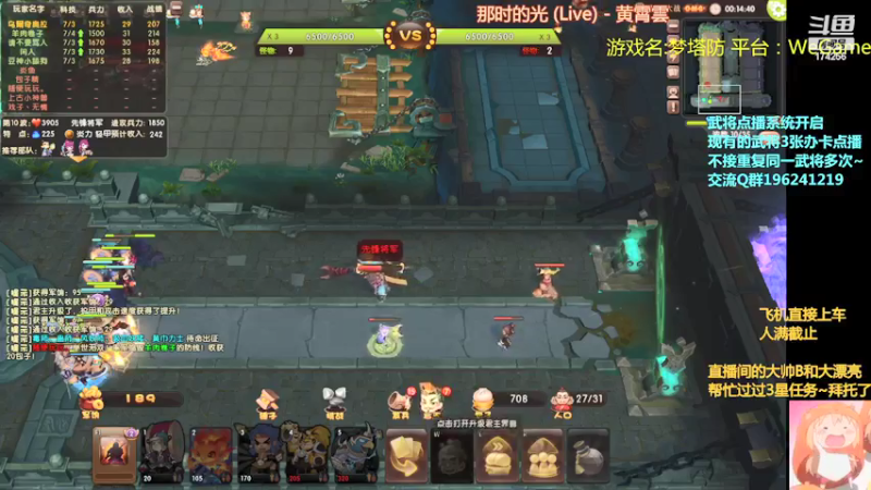 【2022-01-29 01点场】皮小乌：乌：出现吧~皮卡乌！