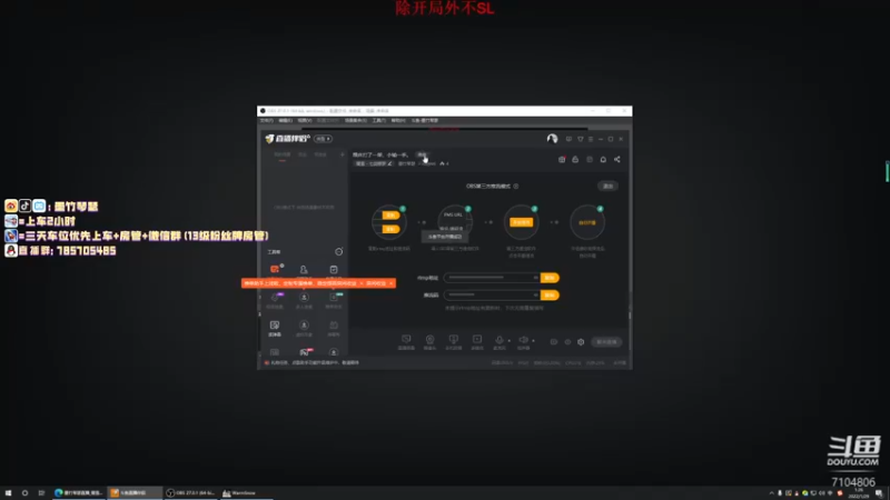 【2022-01-29 01点场】墨竹琴瑟：跟床打了一架，小输一手。