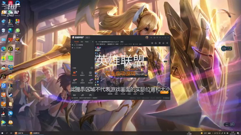 【2022-01-29 12点场】27157丶Calvin：电一143万蕾欧娜绝活哥关注办卡上车了