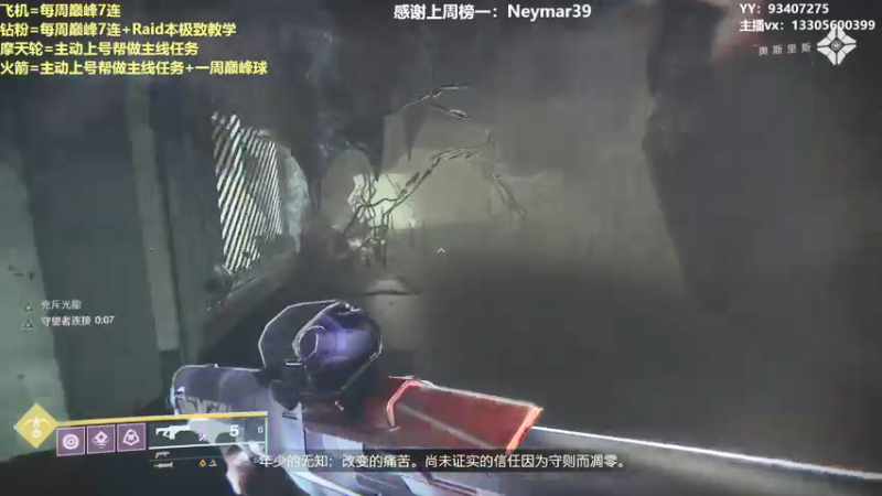 【2022-01-27 15点场】六爷直播：专业带水友巅峰一条龙~欢迎上车~