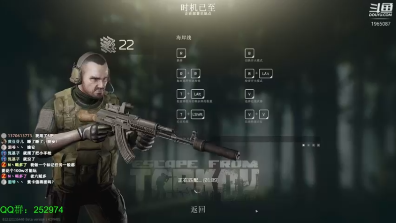 【2022-01-28 00点场】木木叔丶：小号开荒 萌新学习机会不多~