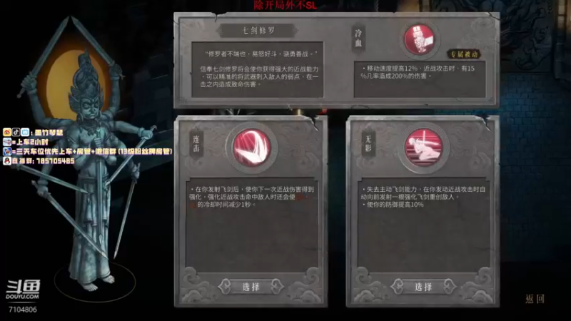【2022-01-28 00点场】墨竹琴瑟：除开局外不SL试通狂雪全流派-暖雪播音馆
