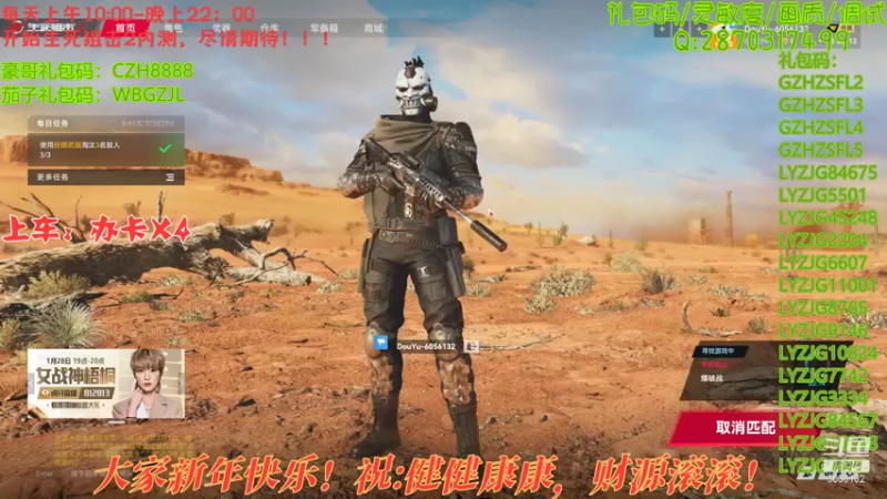 【2022-01-28 18点场】抗AK的北极熊：【北极熊】前pubg选手在线打狙0.0