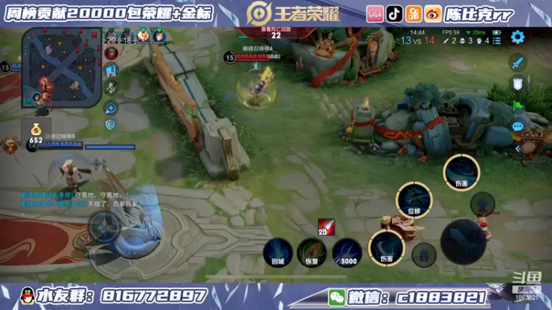 【2022-01-29 14点场】陈比克rr：练技术啊啊啊
