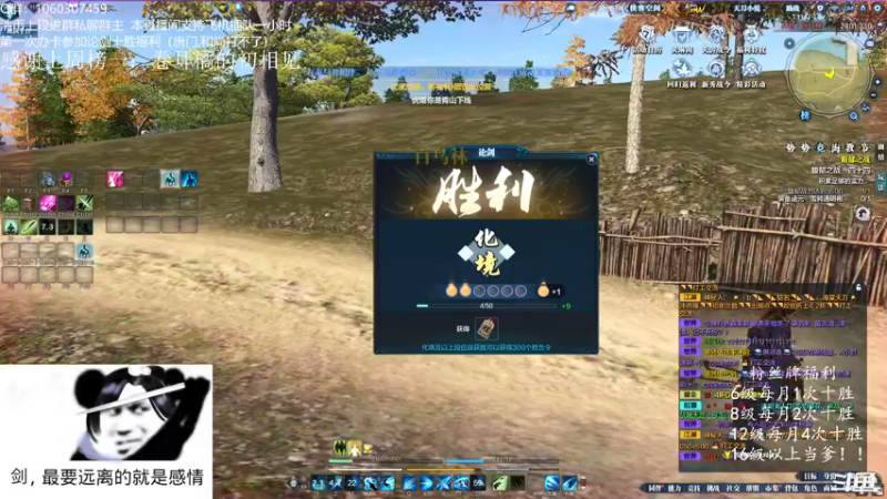 【2022-01-28 19点场】是猫久啊：猫久：菜就哭啊，练有啥用