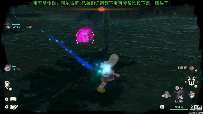 【2022-01-29 14点场】荣耀洋洋：【洋洋】阿尔宙斯，抓闪王者！