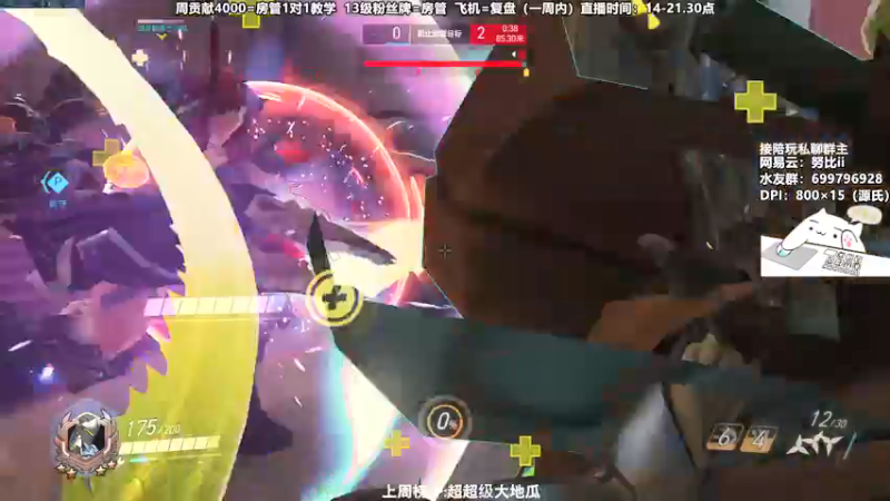 【2022-01-28 20点场】努比ovo：努比: 把爱留在4422549！