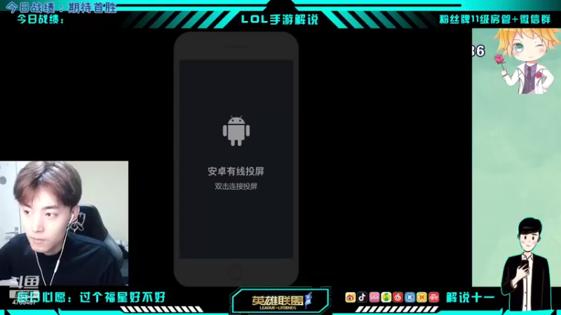 【2022-01-29 13点场】解说十一：解说十一：不听不听