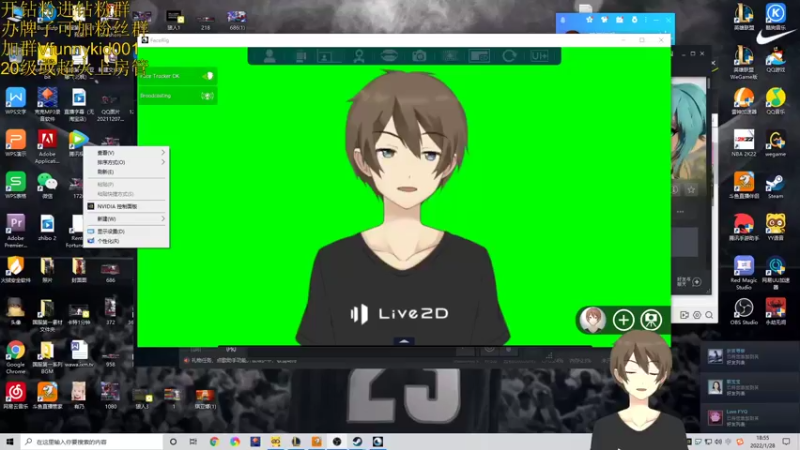 【2022-01-28 18点场】douyu小漠：solo比赛！！！