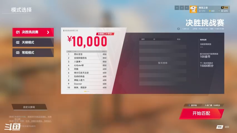 【2022-01-28 19点场】稀饭海兽：稀饭： 今天在比