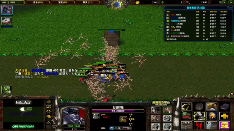 【2022-01-28 22点场】余贰人：3：三国雪