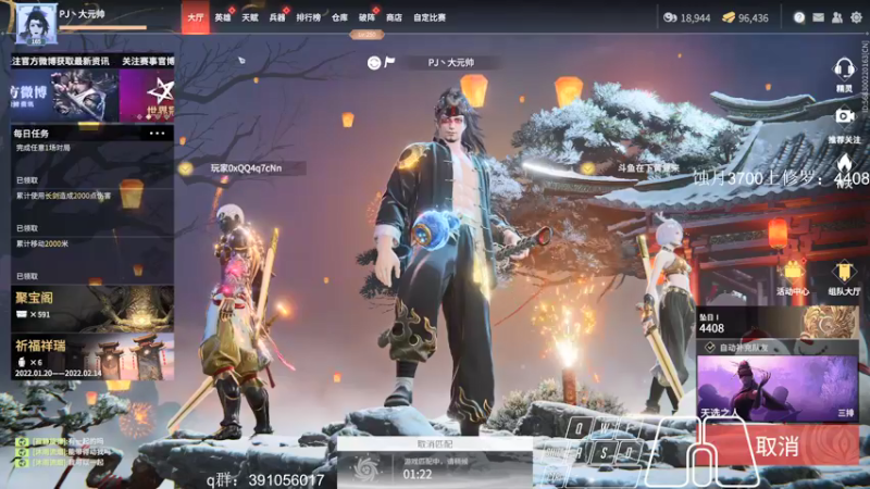 【2022-01-29 01点场】13shao丶：(13shao) 身边没有瘤子