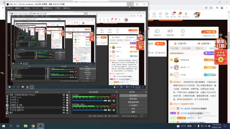 【2022-01-28 19点场】保力達：晚上好:直播中大家晚上好...