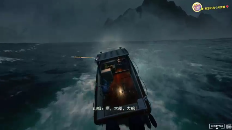 【2022-01-29 18点场】妖鹿yolo：【16】PS5神海合集分享♥迷鹿放送