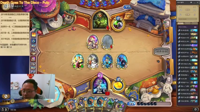 【2022-01-29 02点场】麦迪文哥：午夜竞技场，听歌唠嗑欢乐多