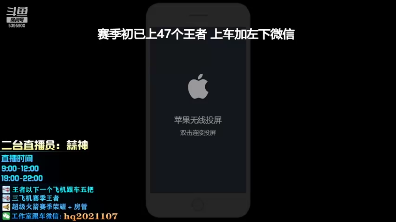 【2022-01-29 09点场】A老回：铠 一刀999暴力砍王 带粉有车位